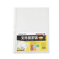 【满49包邮】齐心 EH303A-1 A4文件保护袋 11孔0.04mm 100个/套