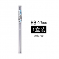 【满49包邮】晨光自动铅笔铅芯 HB 0.7/ 2B 0.5