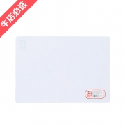 晨光垫板考试必备A4 ADB98324