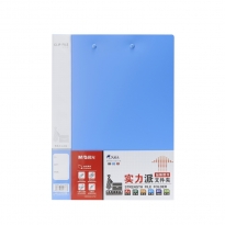 晨光文件夹长押+板夹实力派A4(蓝)ADM95093